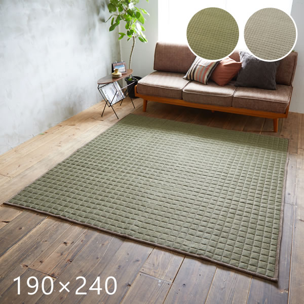 楽天市場 ラグ 洗える キルト シンプルなミックスニットラグ ミックスニット 190 240cm スミノエ ラグ ラグマット カーペット ホットカーペット対応 洗濯機で洗える 丸洗い 無地 コンパクト ラグ 家具のホンダ