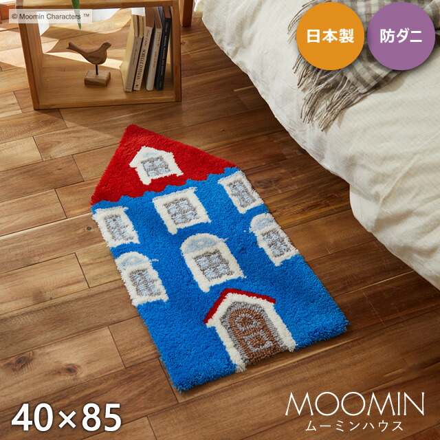 熱い夏を好いたらしいに！おすすめ引っ敷き特集