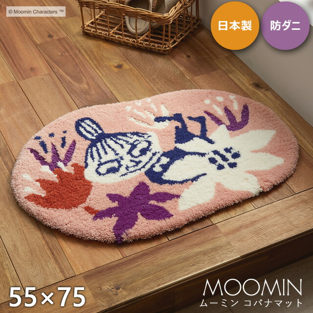 熱い夏を好いたらしいに！おすすめ引っ敷き特集