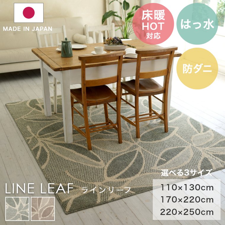 楽天市場】ラグラグ RUGRUG ロッカク ROKKAKU R-5000 43×50cm 4枚セット フリースタイルラグ タイルカーペット スミノエ  : 家具のホンダ