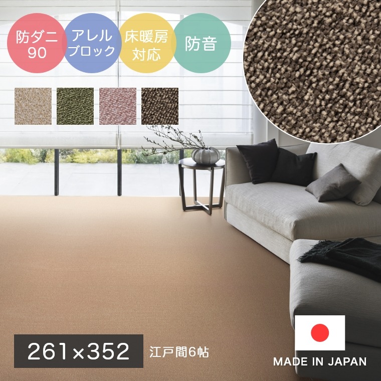 熱い夏を好いたらしいに！おすすめ引っ敷き特集