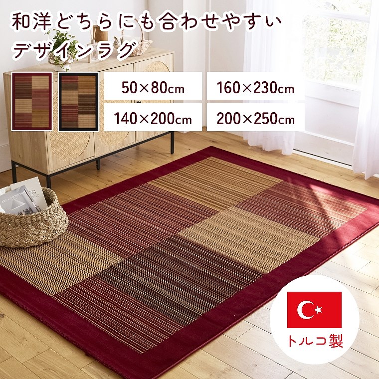 熱い夏を好いたらしいに！おすすめ引っ敷き特集