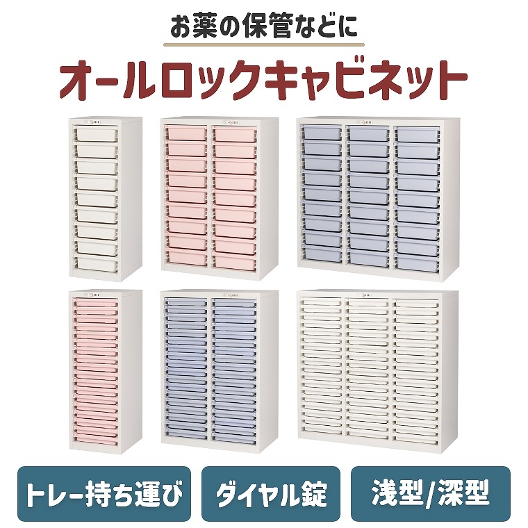 熱い夏を好いたらしいに！おすすめ引っ敷き特集