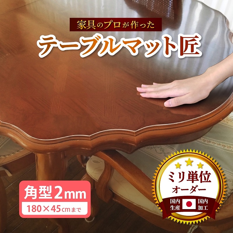 熱い夏を好いたらしいに！おすすめ引っ敷き特集