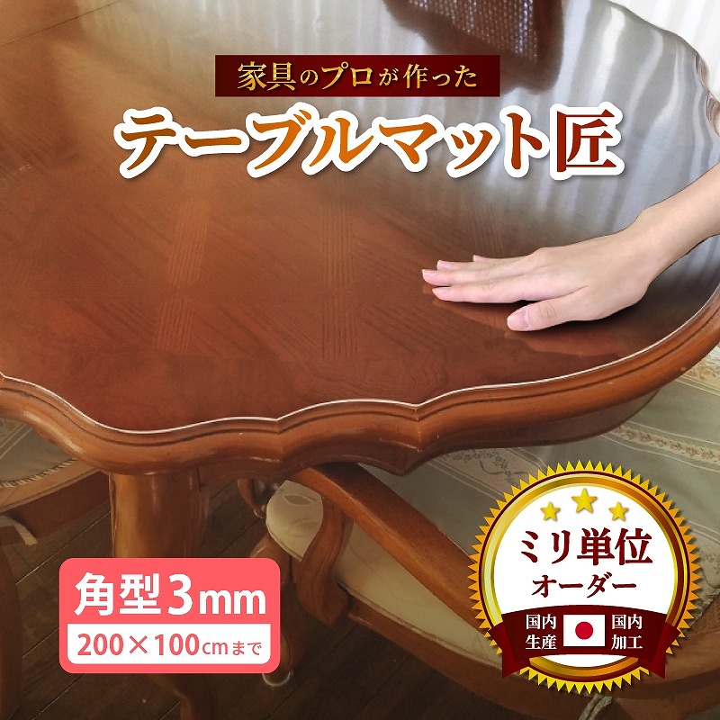 熱い夏を好いたらしいに！おすすめ引っ敷き特集