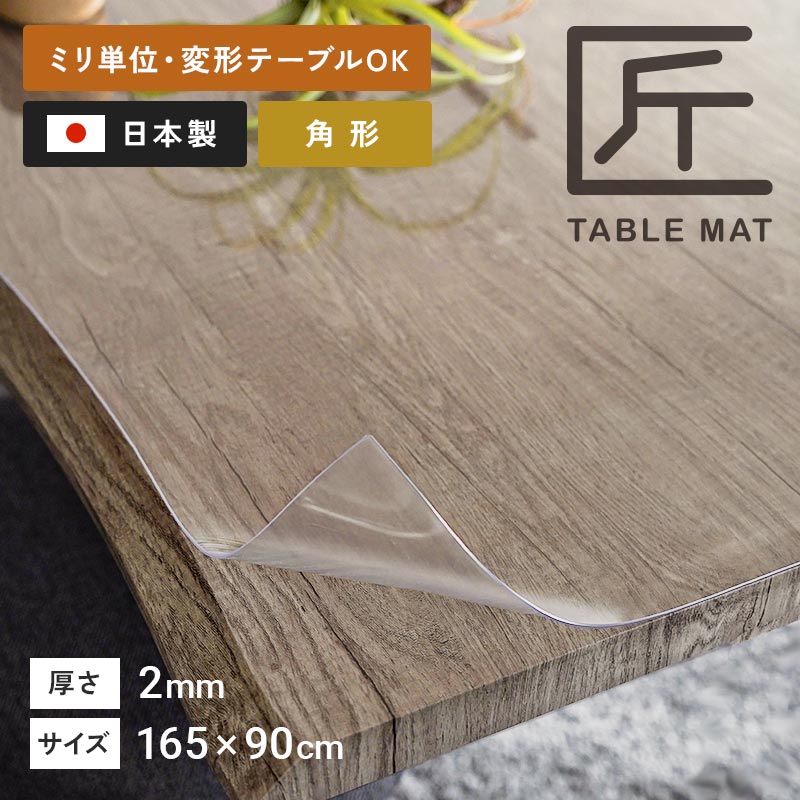 熱い夏を好いたらしいに！おすすめ引っ敷き特集