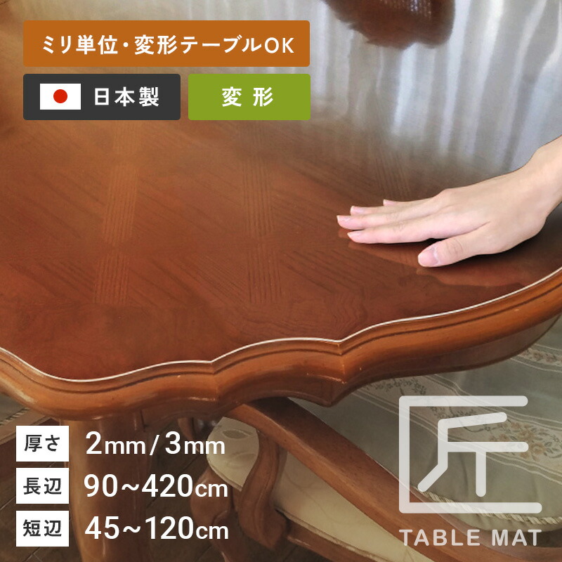 熱い夏を好いたらしいに！おすすめ引っ敷き特集