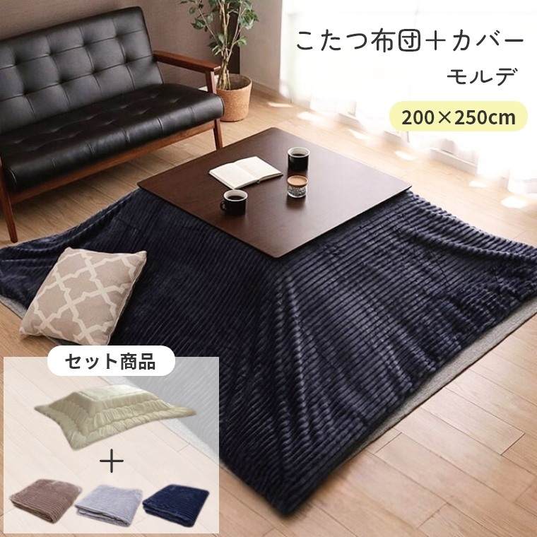 熱い夏を好いたらしいに！おすすめ引っ敷き特集