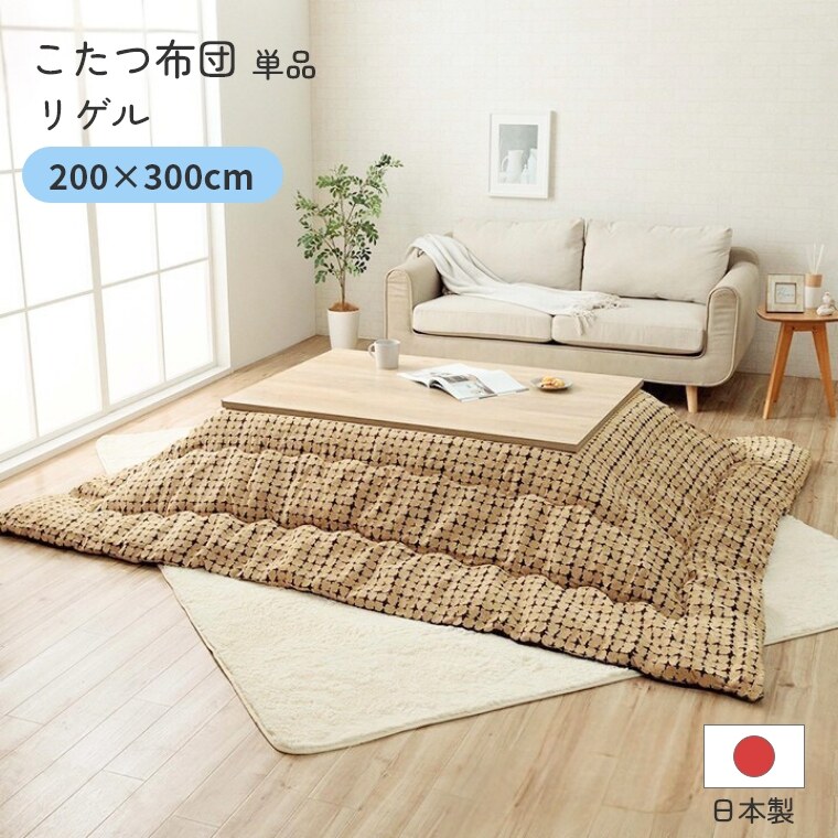 熱い夏を好いたらしいに！おすすめ引っ敷き特集