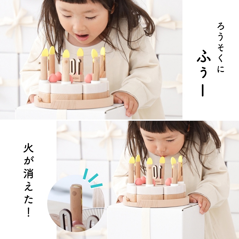 木のおもちゃ 知育 3歳 Dou Make A Wish ケーキ 知育玩具 おままごと ごっこ遊び ケーキ屋さん 可愛い かわいい おしゃれ 誕生日 出産祝い 三歳 3才 誕生日プレゼント 男の子 女の子 北欧 写真映え ギフト お店屋さん 可愛い おもちゃ 写真用 撮影 アイテム ラッピング