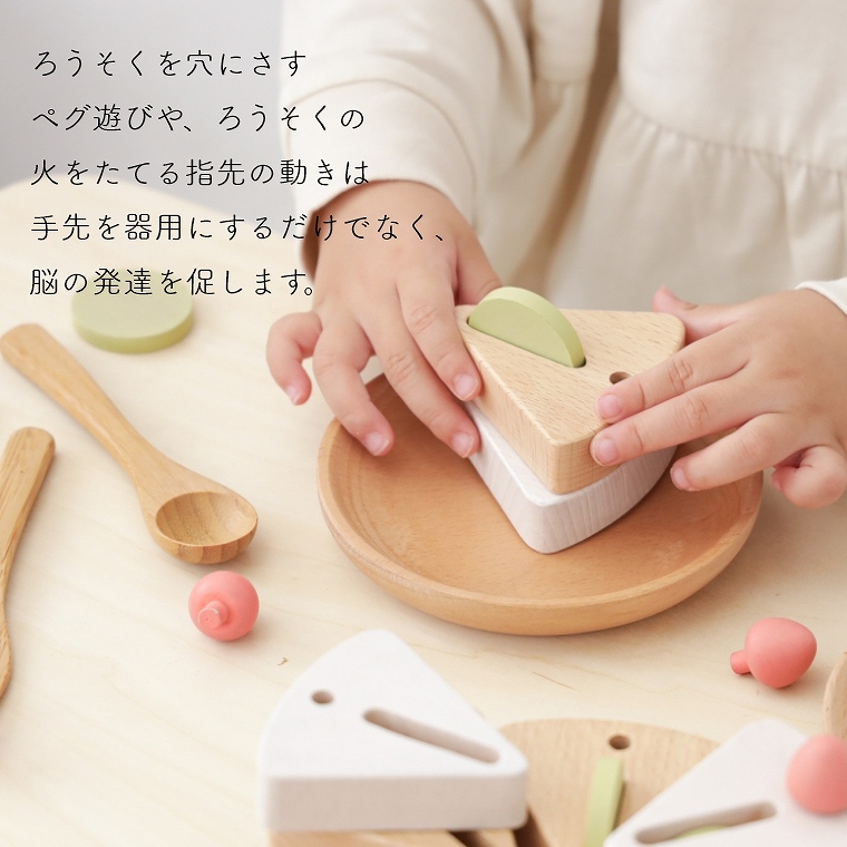 木のおもちゃ 知育 3歳 Dou Make A Wish ケーキ 知育玩具 おままごと ごっこ遊び ケーキ屋さん 可愛い かわいい おしゃれ 誕生日 出産祝い 三歳 3才 誕生日プレゼント 男の子 女の子 北欧 写真映え ギフト お店屋さん 可愛い おもちゃ 写真用 撮影 アイテム ラッピング