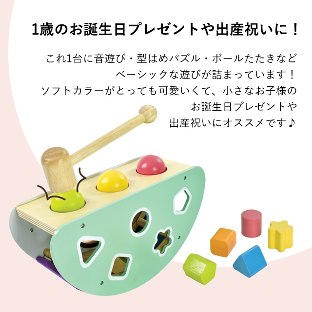 あした安直 樹の玩具 おしゃれ ロッキングアクティヴィティー Im エデュテ Edute 御降誕ディ 一歳 つけ届 子息 女の子 インストルメント手遊び ノイズの発すおもちゃ 2歳 礼物 稚児 キッド 1歳 製作祭式 幼気 シャン 幼子 カラフル 木琴 ドラム 室内 知育玩具