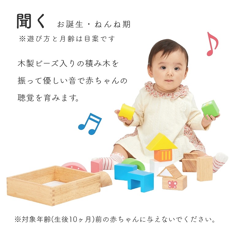 積み木 出産祝い 木のおもちゃ 10ヶ月から遊べる 音が鳴る積み木シリーズ Soundブロックス La 002 エデュテ Edute ベビー 赤ちゃん お誕生日 プレゼント 音のする 大きめ ブロック 楽しい 形 カラフル かわいい 女の子 男の子 木箱入り ギフト キッズ 知育玩具 つみき
