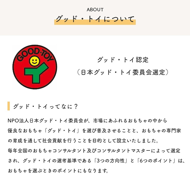 かわいい11種類の動物でバランスゲームMOCCO森のどうぶつシーソーNH-04平和工業