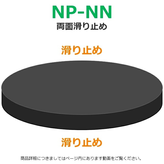 【楽天市場】畳・じゅうたん・フローリング 養生パット ノンペコ nonpeco 10cm円形 4枚入 へこみ防止 彩巧 畳 介護用 ベッド