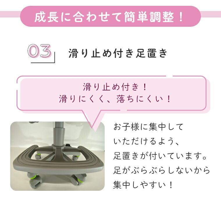 2022 学習チェア 学習椅子 シンプル 成長に合わせて調節可能 WM17 座面高44 56cm 学習デスク 学習机 勉強机 学習イス 回転チェア  ガス圧チェア リビング学習 パステルカラー 高さ調節 ガス圧式 昇降機能 足置き 滑り止め 外せる キャスター fucoa.cl