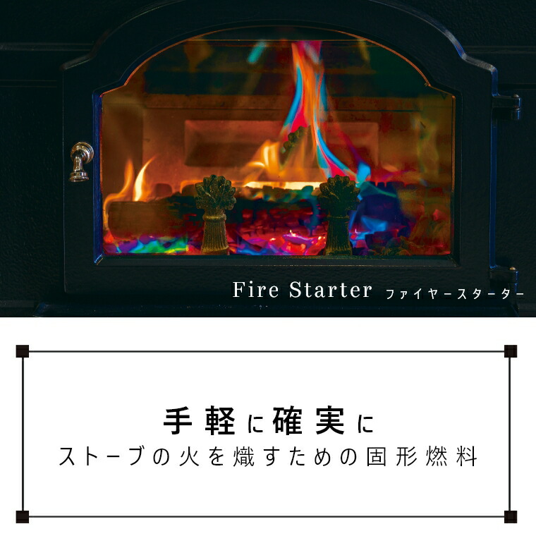 定価の88％ＯＦＦ 着火剤 ファイヤーライター20 FL1B マッチ型 ライター不要 アウトドア キャンプ 防災用品 着火材 薪ストーブ 火起こし  焚火 防災 炎 火 マッチ型着火剤 炭 焚き火 擦るだけ 着火 点火 20本入り 20箱 セット 大容量 fucoa.cl