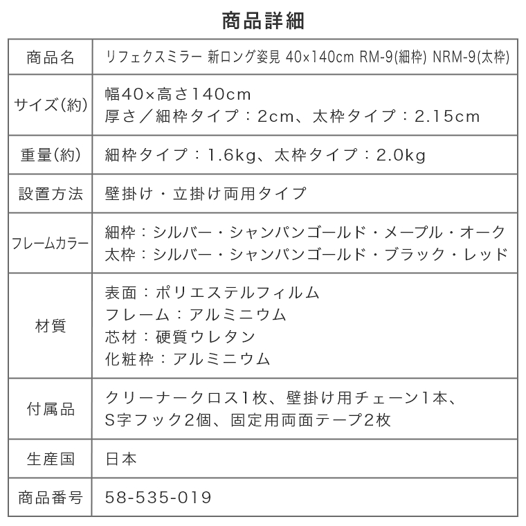 おまけ利運 Refex リフェクス 切ない鏡鑑 40 140cm 飾り 立掛け フイルムミラー 姿見 銀灰色 シャンペーンゴールド メープル オーク Rm 9 Nrm 9 鏡 割れない 量事細か おまけ付 Cannes Encheres Com