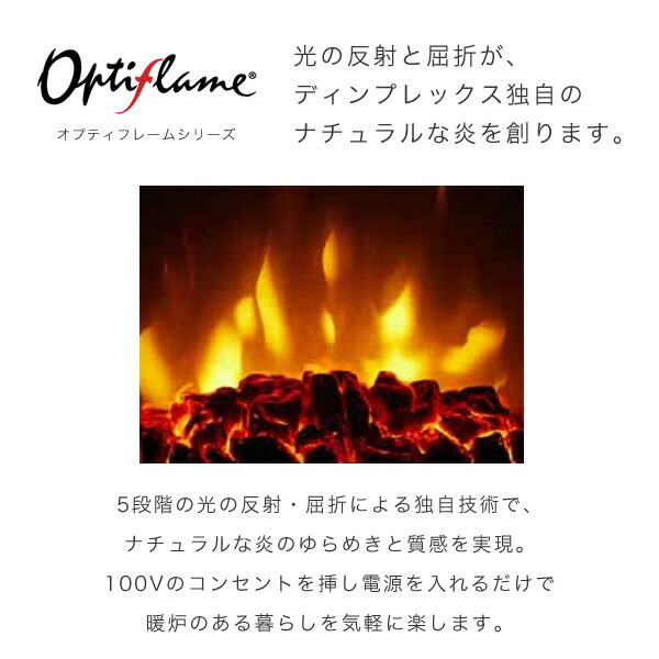【楽天市場】【あす楽】 ファンヒーター 電気 Dimplex（ディンプレックス） 暖炉型ファンヒーター ジセラ2 GSL212BJ