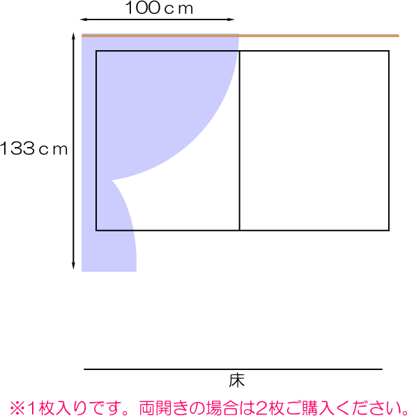 ウォルトディズニー レース覆い 100 133cm 1枚戸口 皇女 ハイホーボイル ディズニープリンセス 白雪姫 ホモのちびっちょ ボタニカル持ち前 洒落た 愛くるしげ エレガント 既製カーテン ウォッシャブル 日本製 白み Geo2 Co Uk