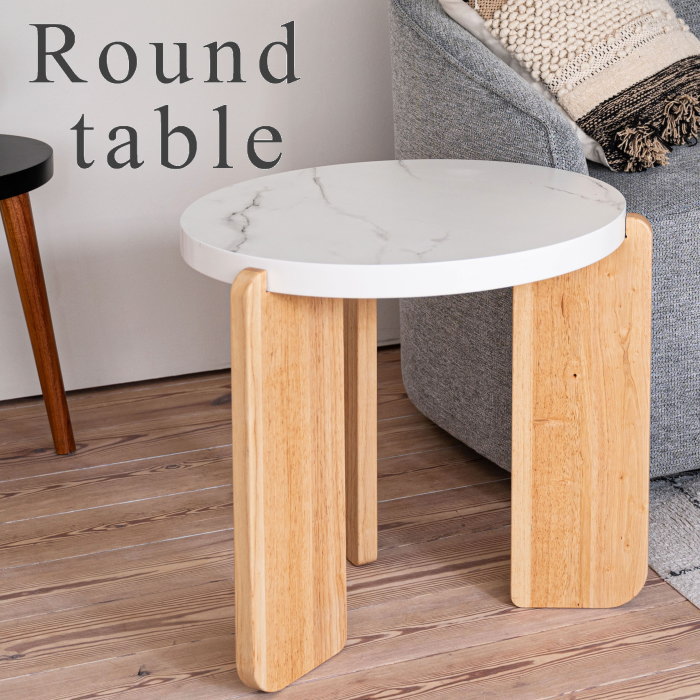 楽天市場】【メーカー直送】ラウンドテーブル S 大理石 天然木 選べる2