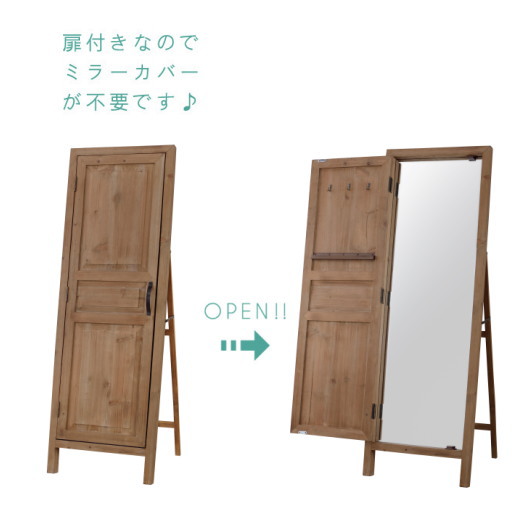 姿見 全身鏡 鏡 カーテン アンティーク ソーレ 鏡 のれん スタンド プロヴァンスの風 扉の形をそのまま活かした 遊び心満載のスタンドミラー アンティーク加工を施したおしゃれなデザイン 扉付きなのでミラーカバーが不要です ミラー 鏡 スタンドミラー 木製 姿見 全身鏡 鏡 カーテン アンティーク ソーレ 鏡 のれん スタンド プロヴァンスの風 扉の形をそのまま活かした 遊び心満載のスタンドミラー アンティーク加工を施したおしゃれなデザイン 扉付きなのでミラーカバーが不要です ミラー 鏡 スタンドミラー 木製