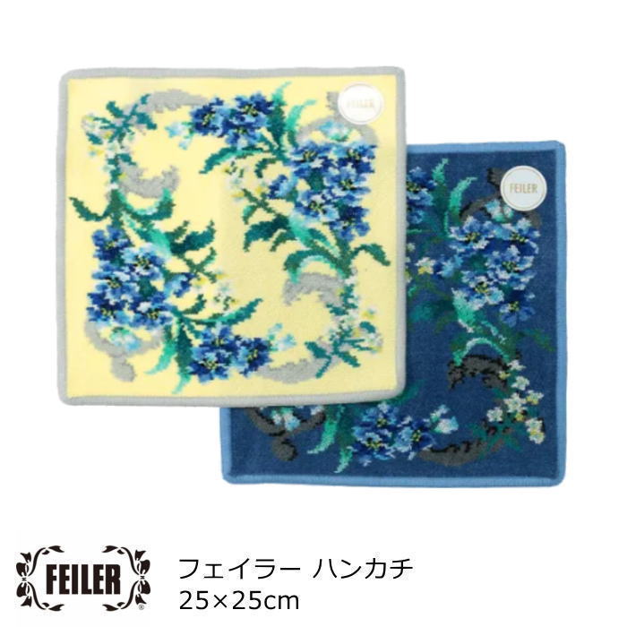 フェイラー　スウィートトリート　ハンカチ＆ポーチ　FEILER正規品　新品➂ 楽天市場】タオルハンカチ ブランド FEILER(フェイラー