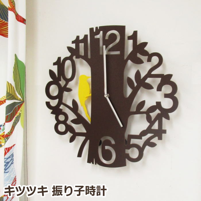 壁掛け時計 掛け時計 振り子時計 アナログ時計 『Picus ピークス ウォールクロック』 非電波 キツツキ 動物 鳥 トリ おしゃれ かわいい ナチュラル ブラウン プラスチック 軽量 軽い 薄い 大きめ 大きい リビング 寝室 新築祝い 引っ越し祝い 引越し祝い 開業祝い 開店祝い