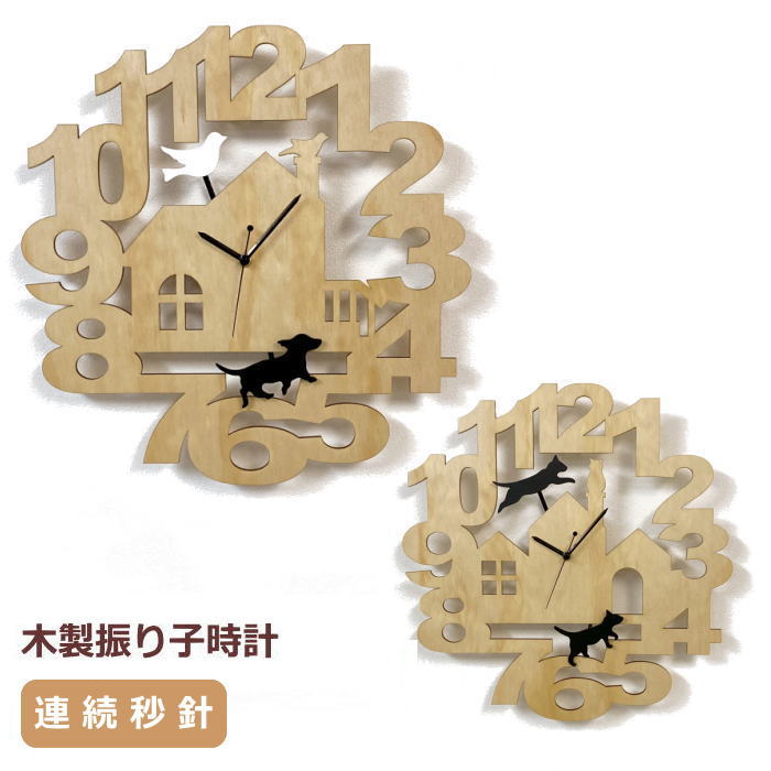 引き幕特集