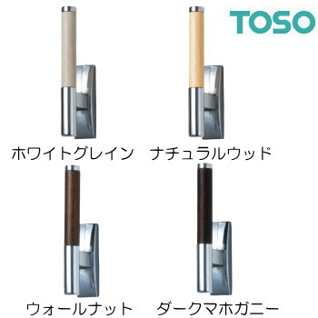 カーテンアクセサリー ふさかけ TOSO ノーヴァ バラ販売(1個入り) 取り付けビス付き 【メール便可】
