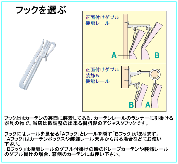 サイズ記入