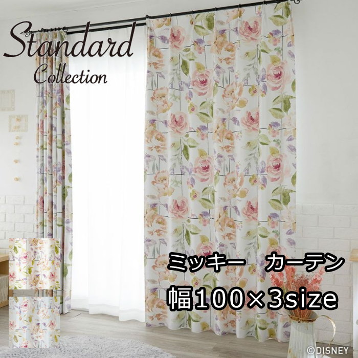 楽天市場】【1.5倍ヒダ】 オーダーカーテン 薔薇柄 「オールドローズ