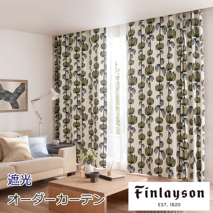 最終値下】 美品 Finlayson フィンレイソン ファブリック 生地 北欧 unrks16.jpg
