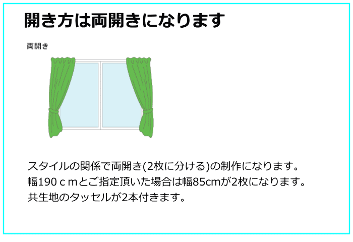 価格表