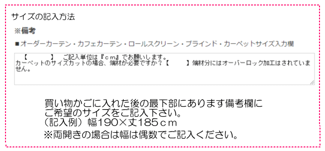 フリンジカーテンオーダーカーテン幅300〜396cm丈161〜180cm防炎非遮光ベージュ/グレー/ゴールド/ブルー/ピンク/グリーンおしゃれリビング