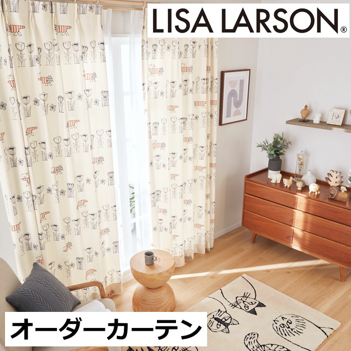 遅れてごめんね！母の日特集 カーテン・ブラインド-インテリア・寝具・収納