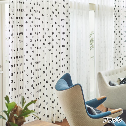 即発送可能 楽天市場 Sou Sou ソウソウ カーテン So Su U 幅100 丈178cm ウォッシャブル 防炎 非遮光 ブラック マルチ おしゃれ 子供部屋 男の子 北欧雑貨 マット プロヴァンスの風 公式の Www Periltuocuore It