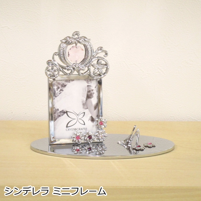 楽天市場】シンデレラ 小さな 写真立て 3 フォトフレーム 誕生日