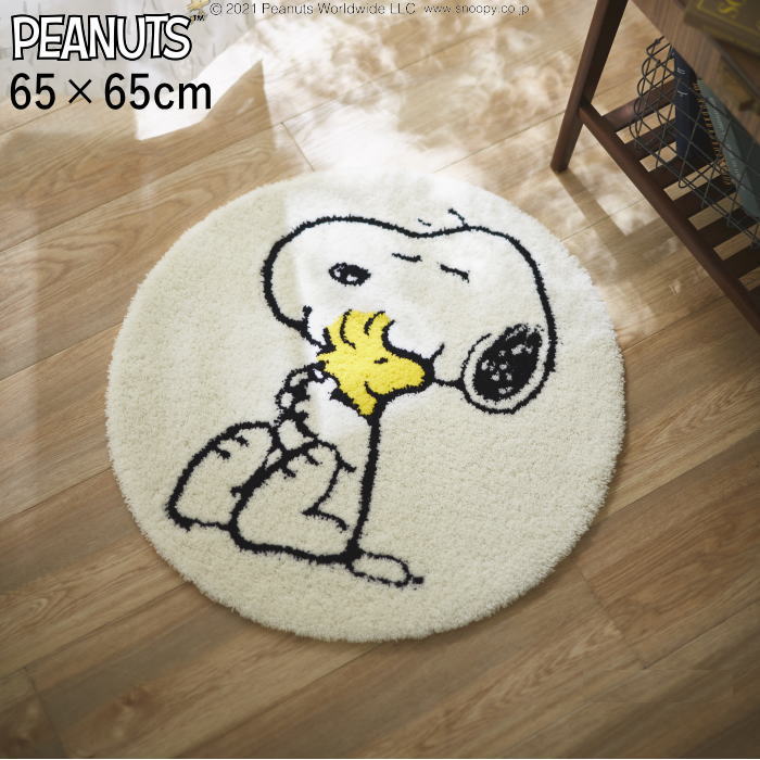 PEANUTS ピーナッツ スヌーピー マット 65×65cm 円形 『クロースフレンドマット』 ホワイト ウッドストック かわいい おしゃれ シンプル ナチュラル 玄関マット リビング 子供部屋 寝室 日本製 防ダニ すべり止め 滑り止め|北欧雑貨 マット プロヴァンスの風