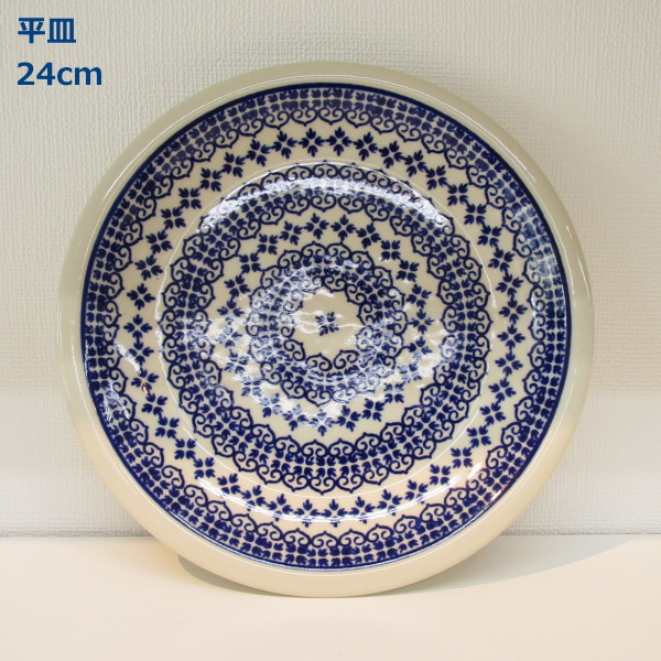 楽天市場】ポーリッシュポタリー プレート 19cm（青）食パン皿