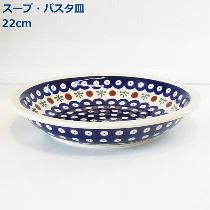 ポーリッシュポタリー青と白の花模様 陶器製長方形皿 楽天市場】ポーリッシュポタリー プレート 22cm （青）スープ皿