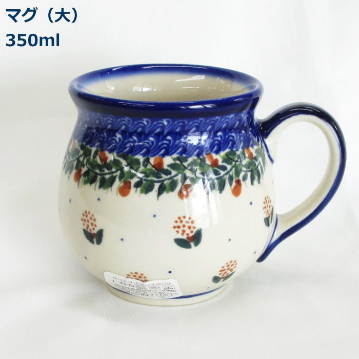 楽天市場】ポーリッシュポタリー マグカップ ポーリッシュマグ