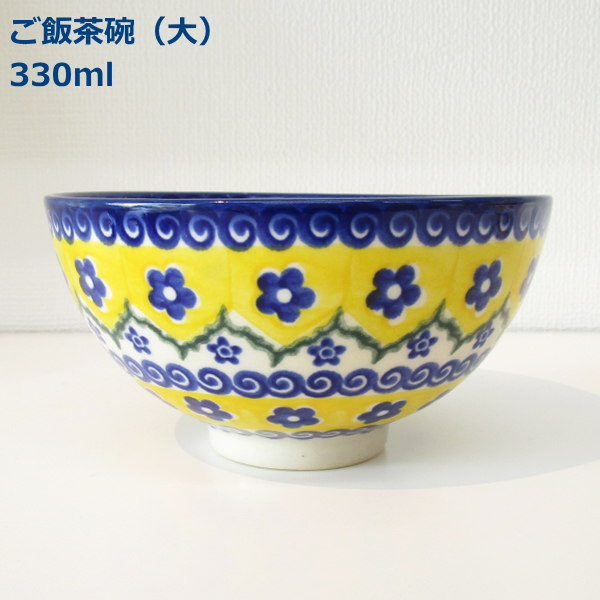 【送料無料】ポーリッシュポタリー VENA社 ポーランド食器 3点セット カップ＆ソーサー(VENA)ポーリッシュポタリー(ポーランド食器)