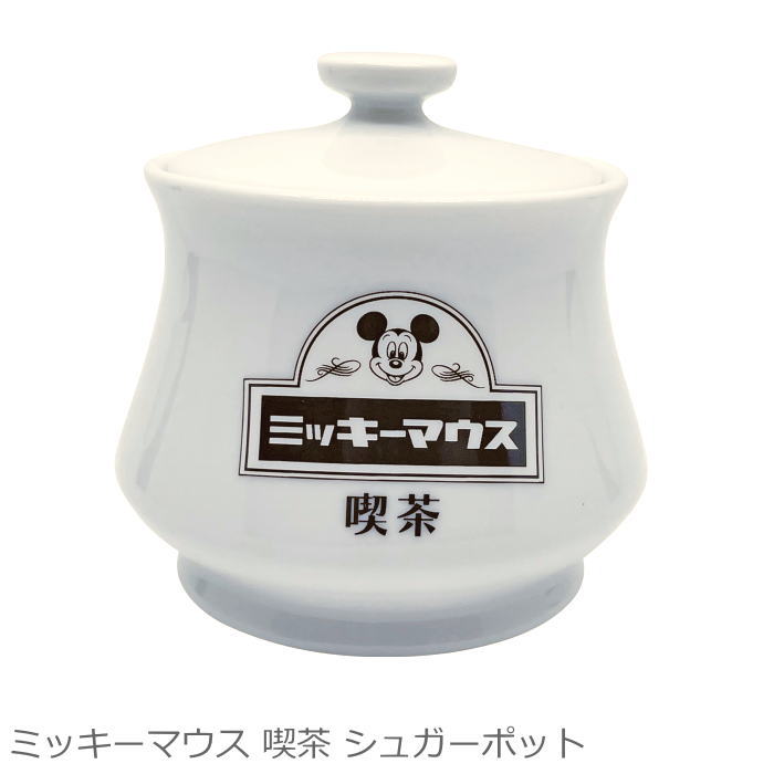 ディズニー 小物入れ レトロ喫茶 ミッキー レトロ喫茶店気分！ディズニーストア「おうちカフェ」グッズ -