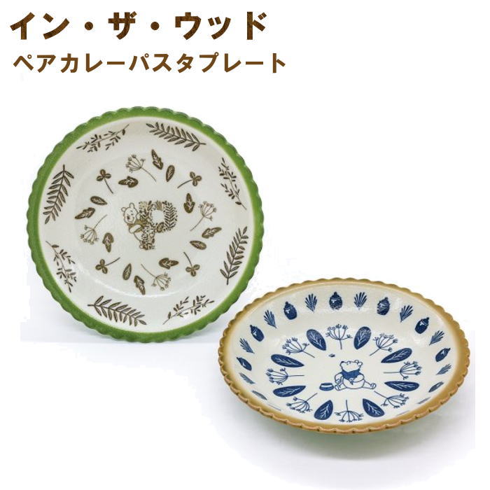 ディズニーヌードルボール・カレーパスタプレート ディズニーヌードルボール・カレーパスタプレート