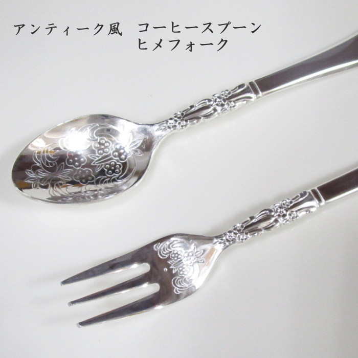 楽天市場】【11月30日5%OFFクーポン】カトラリー / ヴィンチ スプーン