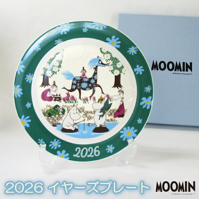 楽天市場】【P10倍 1/30限定】ムーミン 2026年 イヤーズ プレート