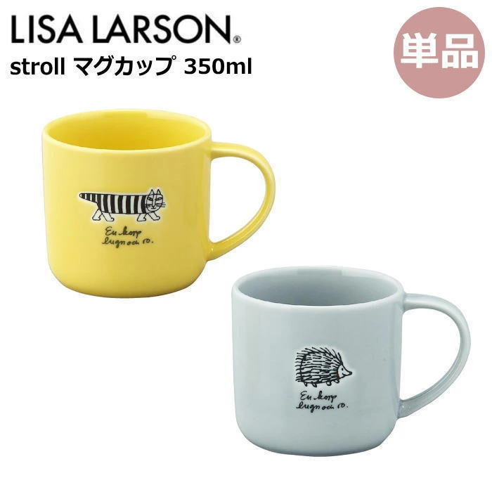楽天市場】リサラーソン マグカップ 北欧 ブランド マグ ポ