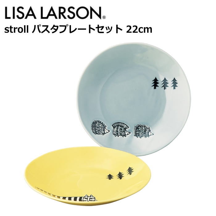 楽天市場】プレートセット リサ・ラーソン LISA LARSON stroll