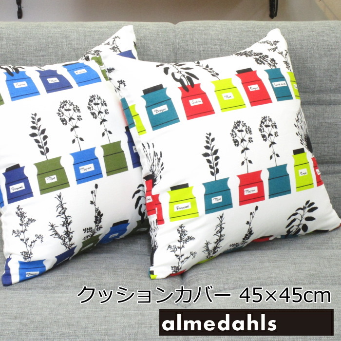 楽天市場】クッションカバー 45×45cm 正方形 北欧 鳥柄 綿